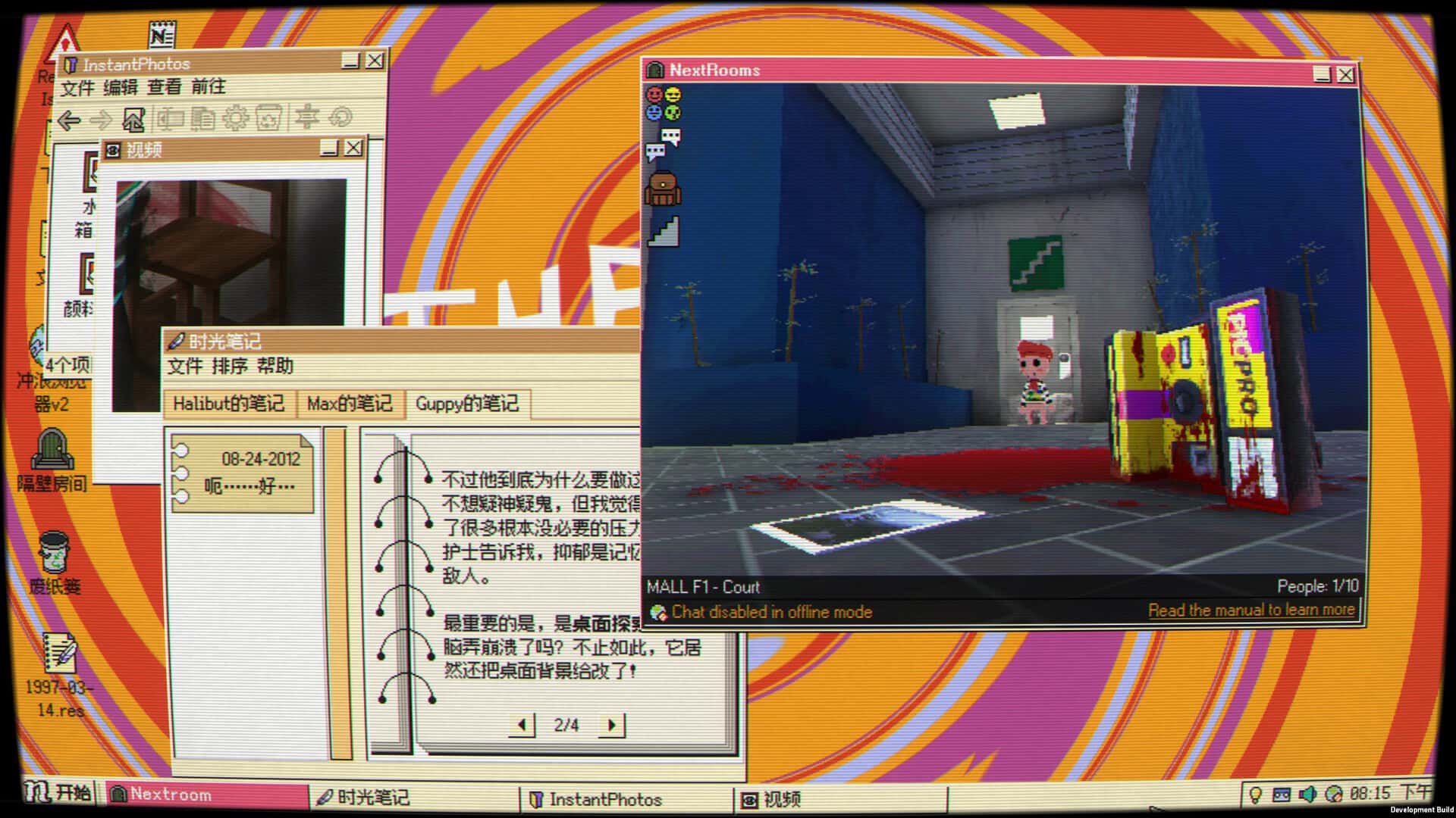 桌面探索者 Desktop Explorer 中文版