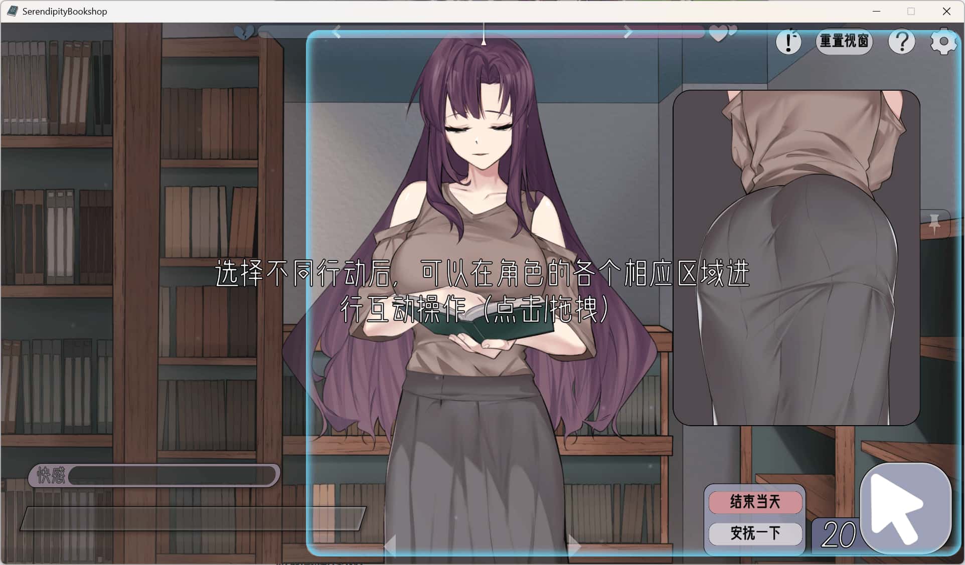 游戏截图2