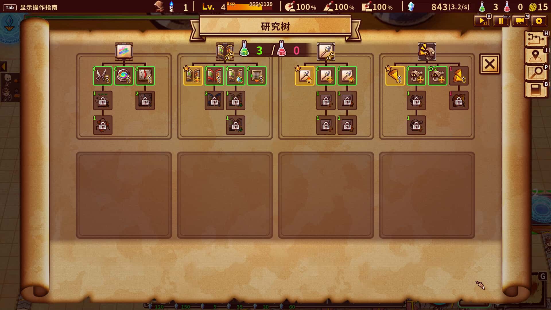 游戏画面3